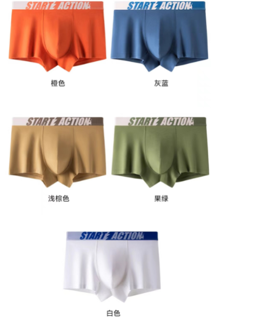 EC2110A # mens sporty trend boxers with breathable fabric